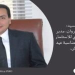تهنئة السيد: عبد العزيز بنضو، رئيس جامعة ابن زهر، لجلالة الملك بمناسبة عيد العرش المجيد.