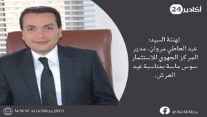 عبدالعاطي مروان29