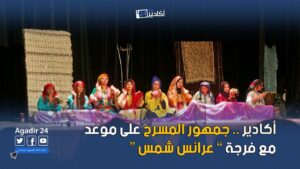 عرائس شمس