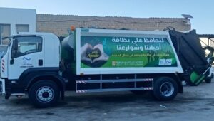 عمال النظافة بجماعة أكادير