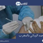تفاصيل اجتماع مجلس الحكومة اليوم الخميس 3 نوفمبر 2022