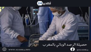 ارتفاع طفيف في عدد حالات الإصابة بكورونا في المغرب 3 كورونا المغرب2507 1