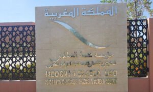 لائحة الوحدات الجهوية التابعة لمؤسسة محمد السادس 780x470 1