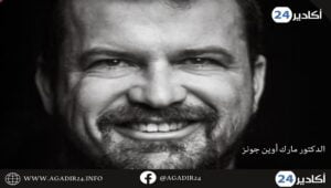 مارك