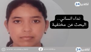 متغيب7