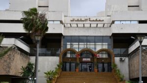 محكمة الاستئناف بالدار البيضاء