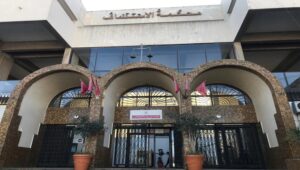 محكمة الاستئناف في مدينة الدار البيضاء،