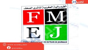 ناشري الصحف3007