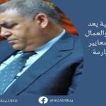 اليورو يواصل الاندحار أمام الدولار في سابقة منذ بداية التداول بالعملة الأوروبية.