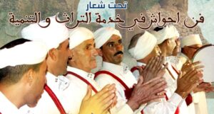 "فن أحواش في خدمة التراث والتنمية" محور حفل فني بميراللفت. 6 احواش