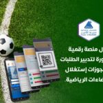 بنك المغرب: أسعار صرف العملات اليوم الجمعة 5 غشت 2022، في المغرب بالدرهم (MAD)
