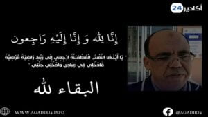 تعزية0809