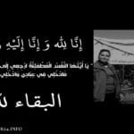 مطالب برد الاعتبار للأستاذ الجامعي وتحسين وضعه الاجتماعي