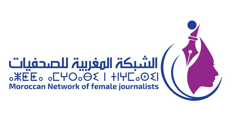 جمعية الشبكة المغربية للصحفيات