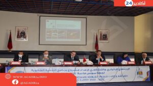 انطلاقة إعداد برنامج التنمية الجهوية لجهة سوس ماسة للفترة 2022-2027 (بلاغ صحفي) 5 جهة سوس ماسة0108