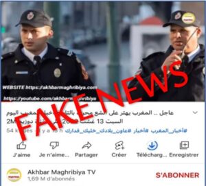 خبر غير صحيح