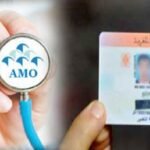 مستجدات قضية تعذيب طفلة قاصر ولجت مستشفى الحسن الثاني بأكادير للعلاج