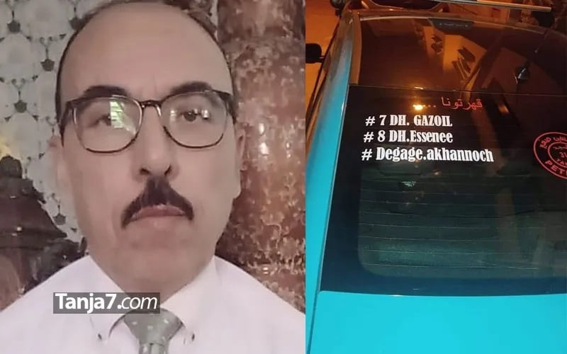 هاشتاغ “ارحل أخنوش” يتسبب في سحب رخصة سائق سيارة أجرة، ونقابيون يدخلون على الخط