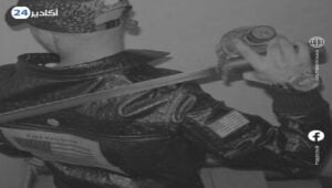 سيف