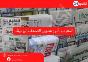صحف