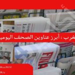 الأرصاد الجوية..توقعات أحوال الطقس اليوم الخميس 6 أكتوبر 2022