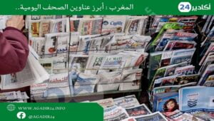 صحف1008