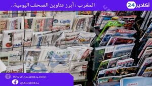 صحف118
