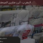 طقس الإثنين: كتل ضبابية ونزول أمطار خفيفة في بعض مناطق المملكة