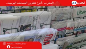 صحف2708