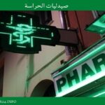 بعد الجفاف: إطلاق تحذير من عواصف رعدية وأمطار غزيرة قد تغرق المنازل و الشركات في بريطانيا.