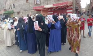 عائلة الطفل المختفي