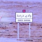 “الديستي” يهتدي إلى هوية الشخص الذي طلب فدية من عائلة الطفل المختفي “محمد”