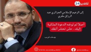 غريب0408