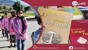 كتب مدرسية118