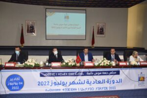 مجلس جهة سوس ماسة خلال دورته العادية المنعقدة شهر يوليوز المنصرم