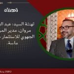 خاليلوزيتش يخرج بتصريح غريب بعد إقالته من تدريب المنتخب الوطني المغربي 