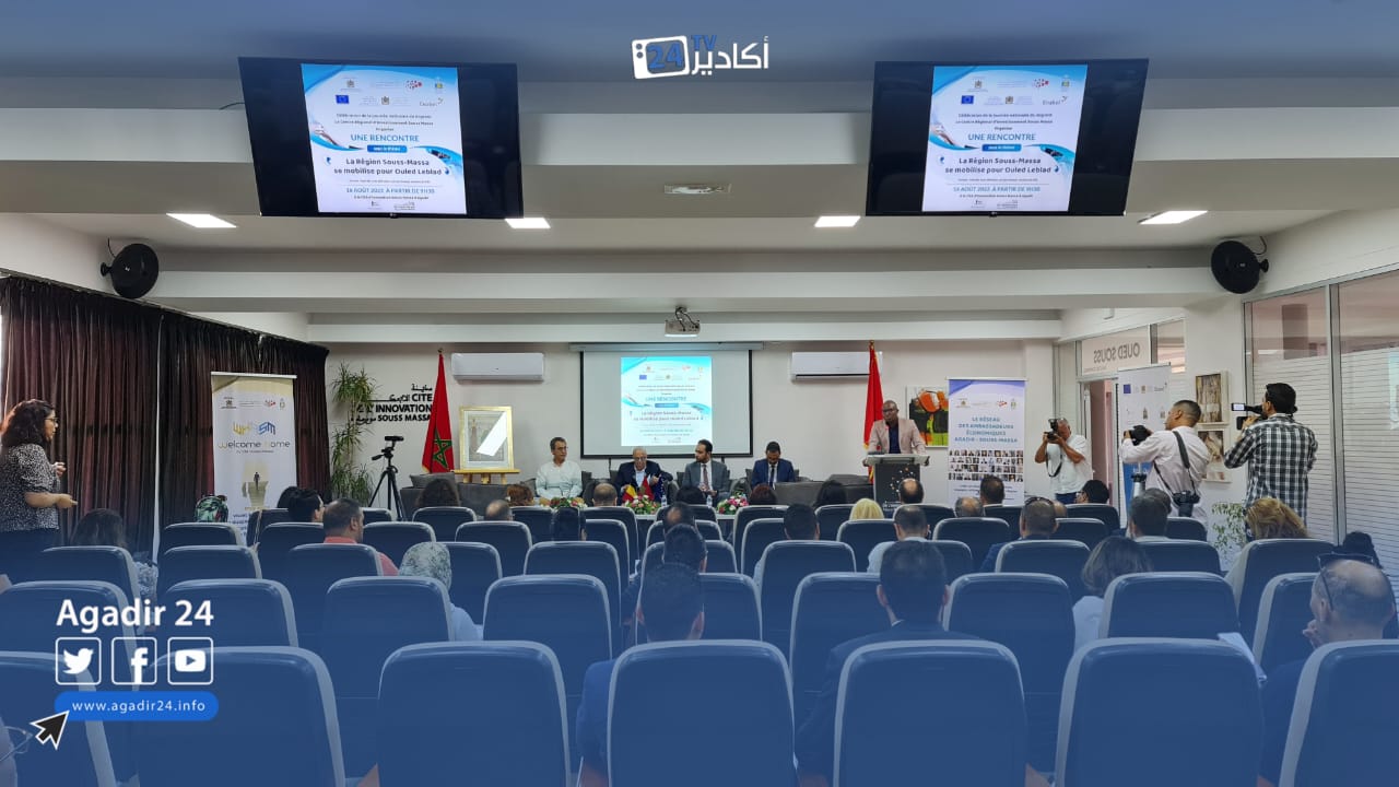 ملتقى اليوم الوطني للمهاجر 10