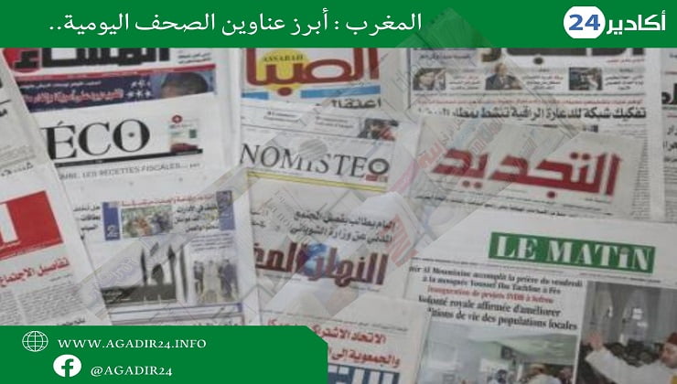 صحف