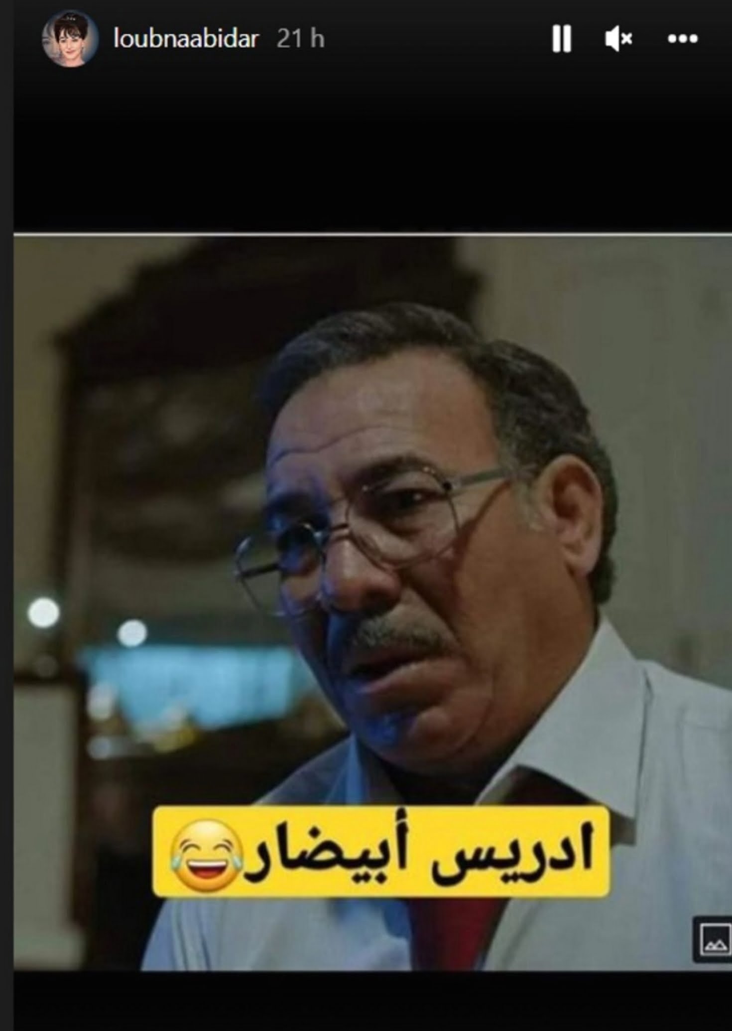 لبنى أبيضار تدخل على خط فضيحة ادريس الروخ بسخرية من نوع خاص. 1 a 5