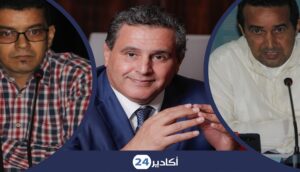 أخنوش2708