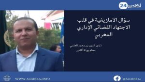 العلمي0709