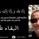 جفاف هو الأسوأ منذ 500 عام.. تقرير صادم يكشف حقيقة ما يواجهه العالم