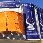 وزير التربية الوطنية يؤكد: المغرب حقق تقدما ملحوظا في مجال التعليم، ويواصل العمل من أجل تحقيق “نهضة تربوية حقيقية”.