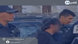 شرطة أكادير0309