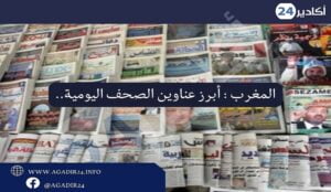 صحف2607