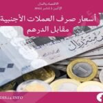 يامكرون لاتنس ان تلبس نظارة الصحراء قبل الزيارة