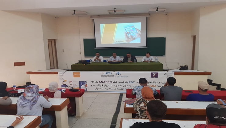 كلية العلوم والتقنيات بالرشيدية وأنابيك نحو مزيد من العمل المشترك.