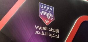 هذه هي القرارات الانضباطية الصادرة في حق المنتخب الجزائري بعد الاعتداءات الشنيعة على المنتخب المغربي لأقل من 17 سنة بالجزائر. 5 لجنة الانضباط والأخلاق بالاتحاد العربي لكرة القدم