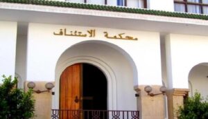 المحكمة تصدم مقتحم وكالة لتحويل الأموال بواسطة سيف 3 محكمة
