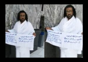 يمني